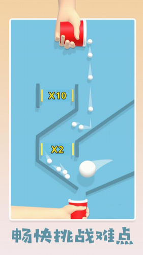 填满我的杯安卓2023下载