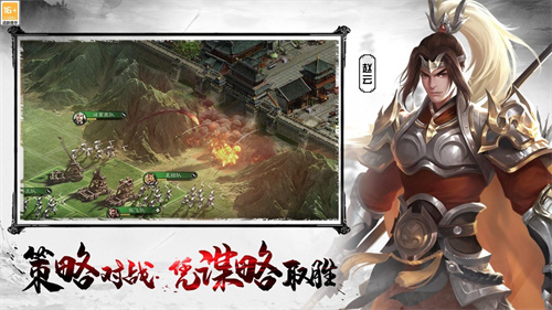 王者之师下载安装手机版