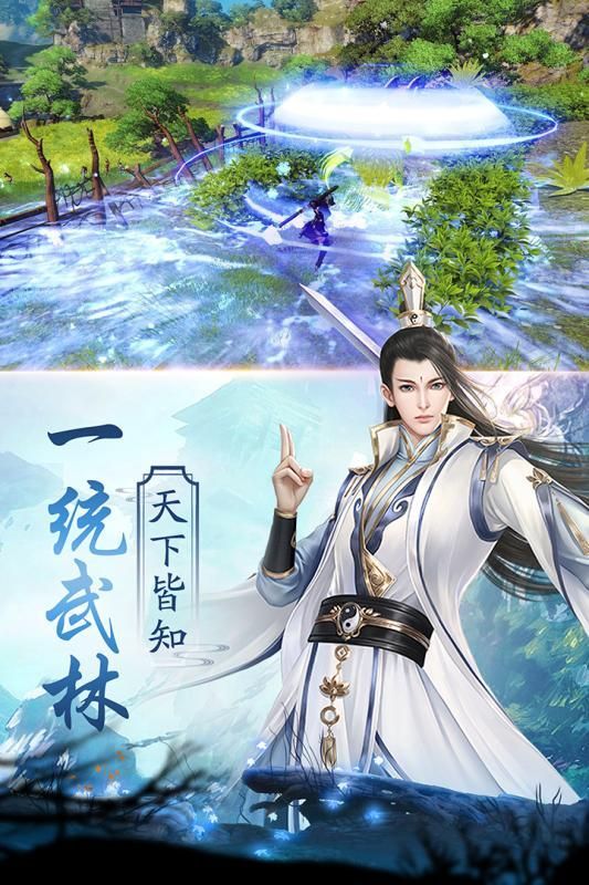 至尊仙道游戏手机免费版下载