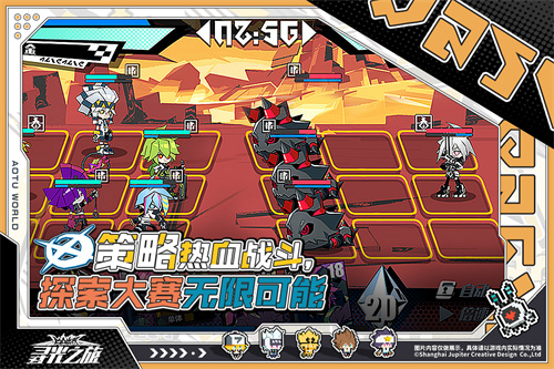 寻光之旅下载安装手机版