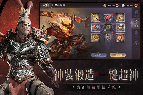 圣光与荣耀下载安卓版