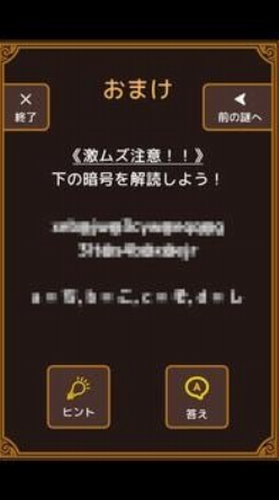 逃出黑白之键下载安装2023版