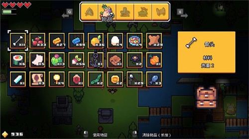 浮岛物语下载最新版