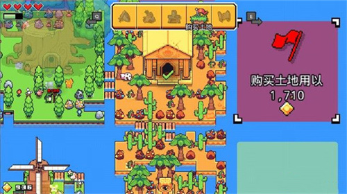 浮岛物语下载最新版