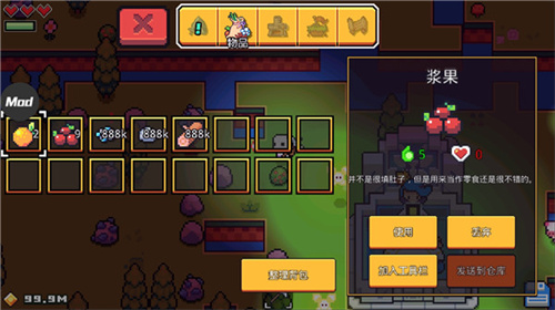 浮岛物语下载最新版