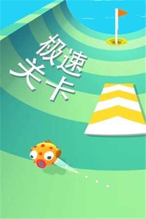 完美高尔夫app下载