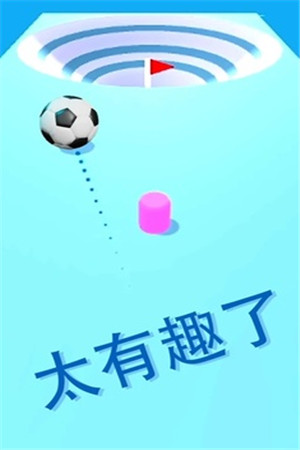 完美高尔夫破解版苹果免费下载