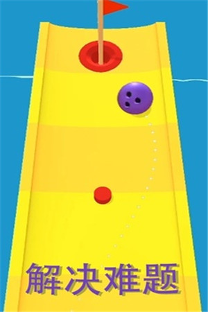 完美高尔夫破解版苹果免费下载