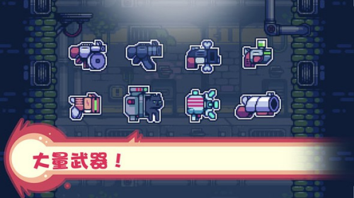 消毒别动队安卓版下载安装