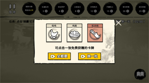 堆叠英雄安卓下载2023版