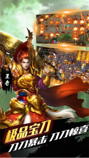 绿色传奇app下载