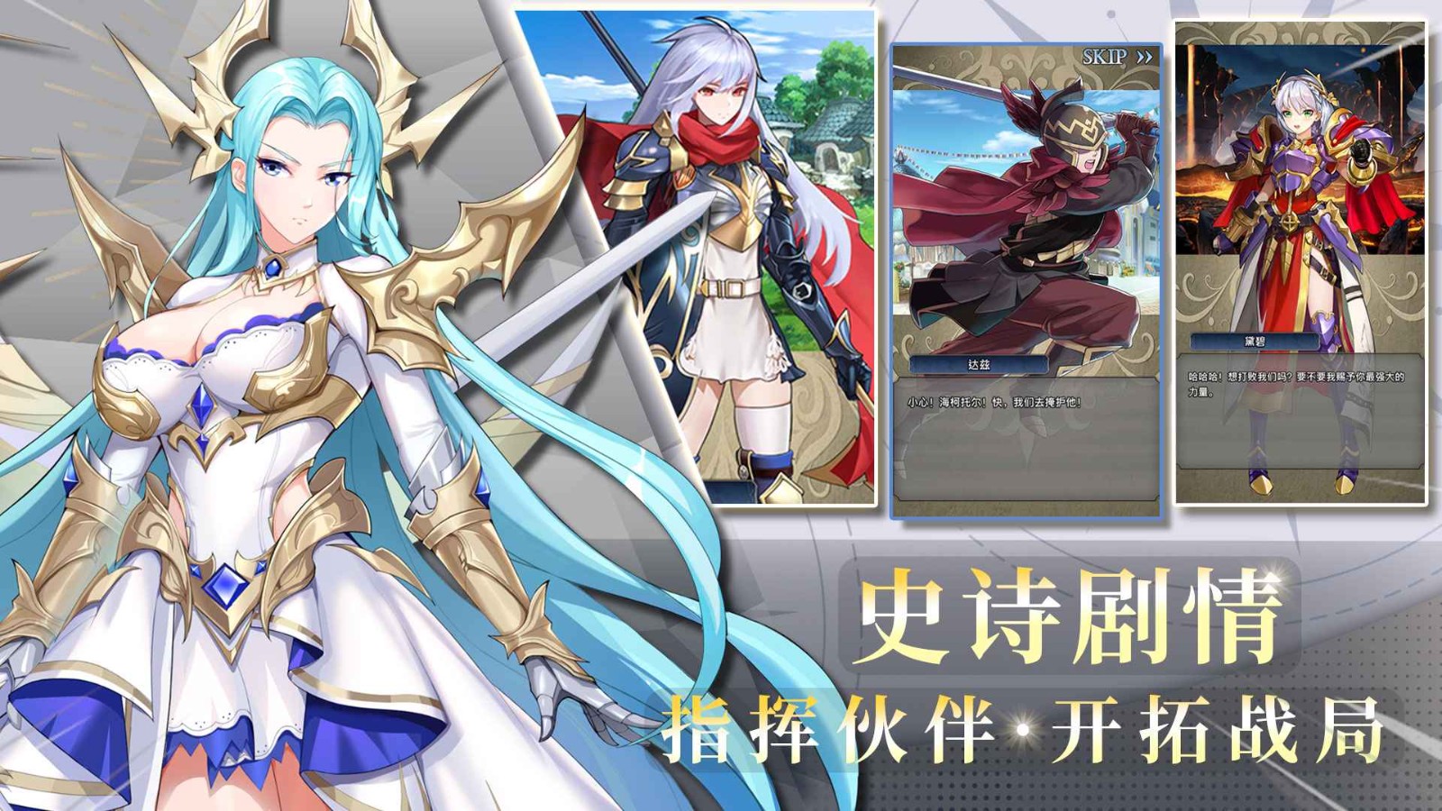 风色轨迹破解版苹果版免费版