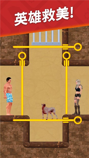 生存闯关安卓版