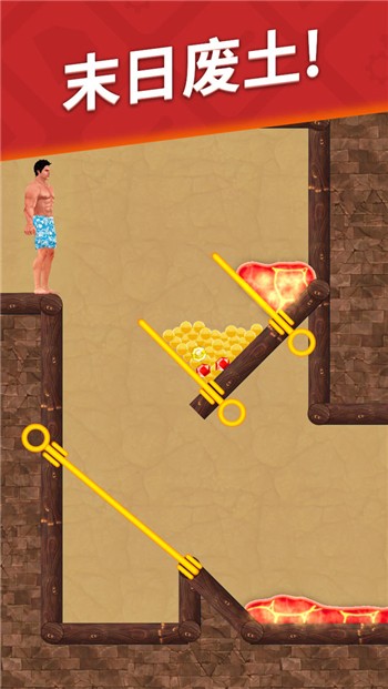 生存闯关安卓版app最新版下载