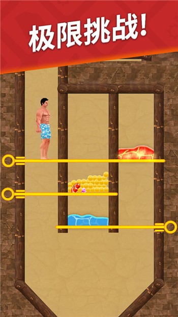 生存闯关安卓版app最新版下载