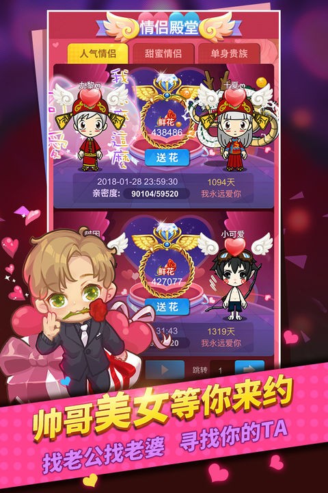 谁是卧底app无限金豆下载最新版