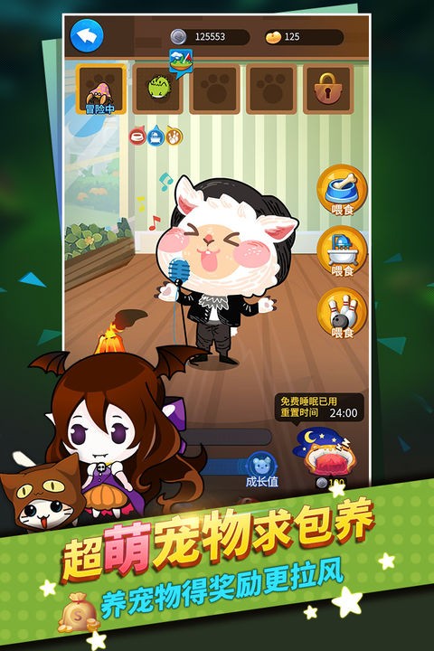 谁是卧底破解版手机苹果版