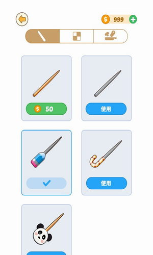 BBQ排序拼图下载2023版本