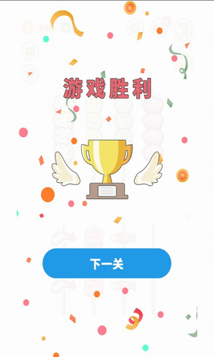 BBQ排序拼图下载2023版本