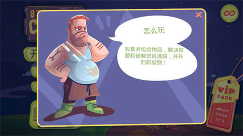 陌生人案件下载安卓手机版