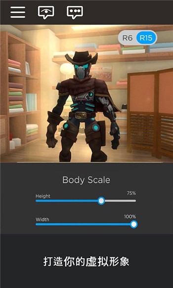 罗布乐思腾讯版