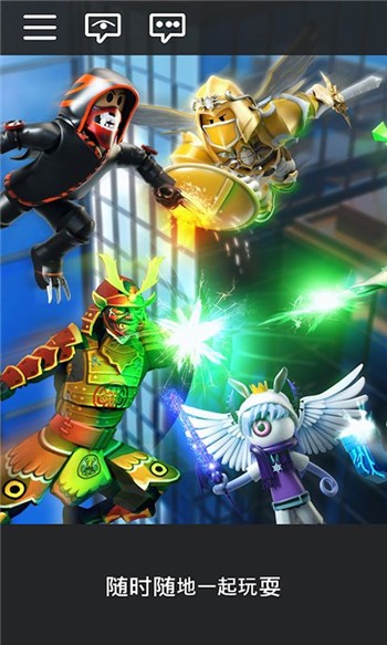 罗布乐思腾讯版2023最新版本安卓版