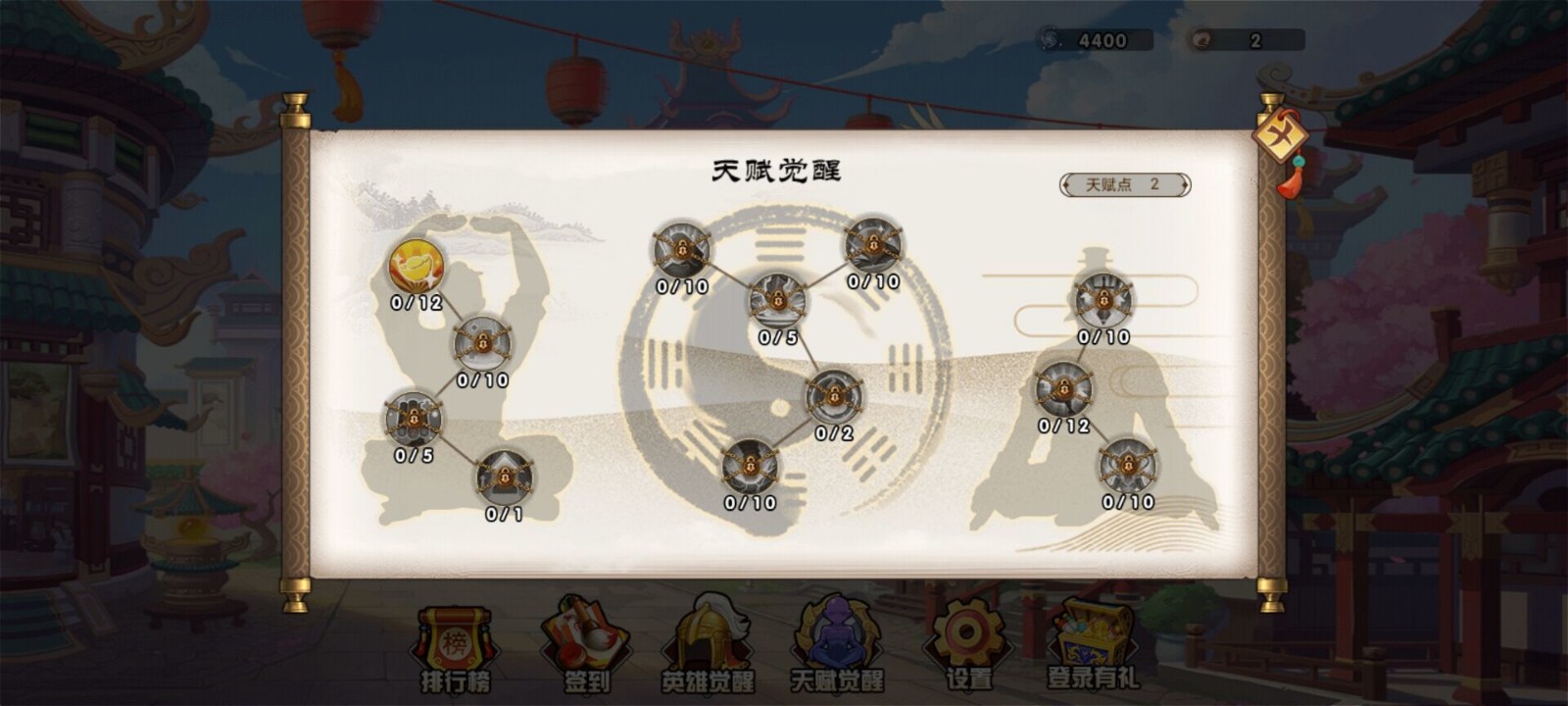 幻想英雄梦ios版免费版