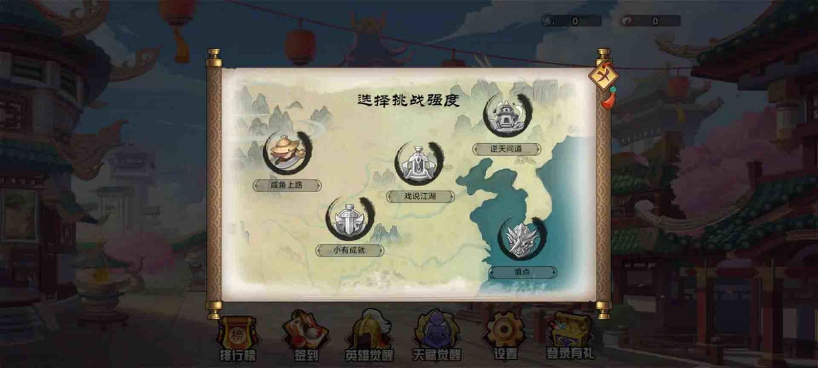 幻想英雄梦ios版免费版