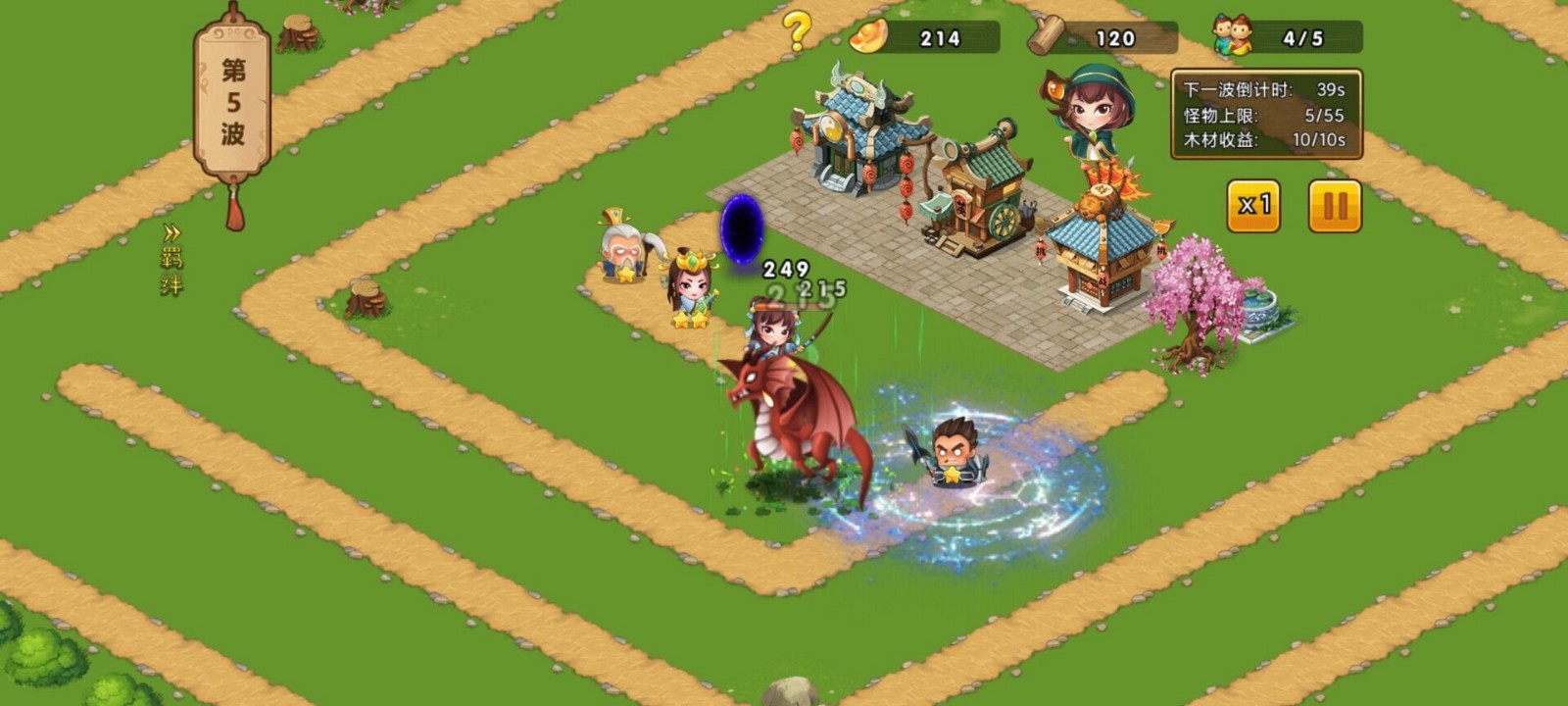 幻想英雄梦ios版免费版