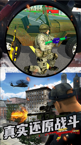 西游模拟器最新安卓版本2023