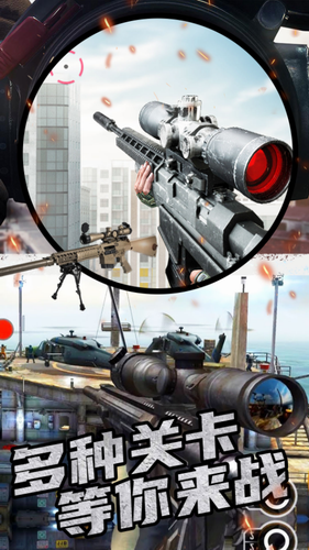 西游模拟器最新安卓版本2023