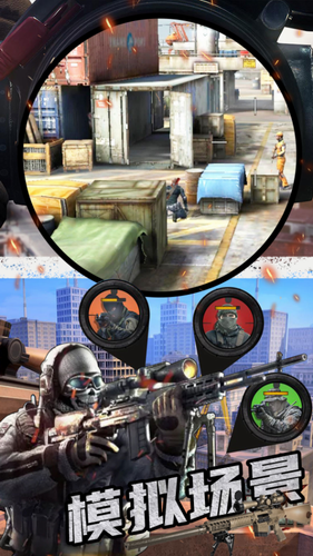 西游模拟器最新安卓版本2023