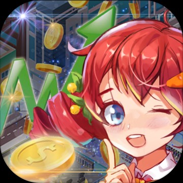 梦幻经营家苹果下载免费版