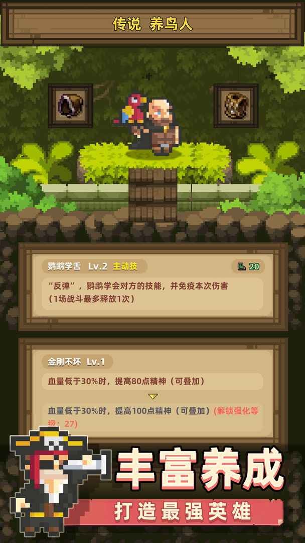 召唤之主免费手机版