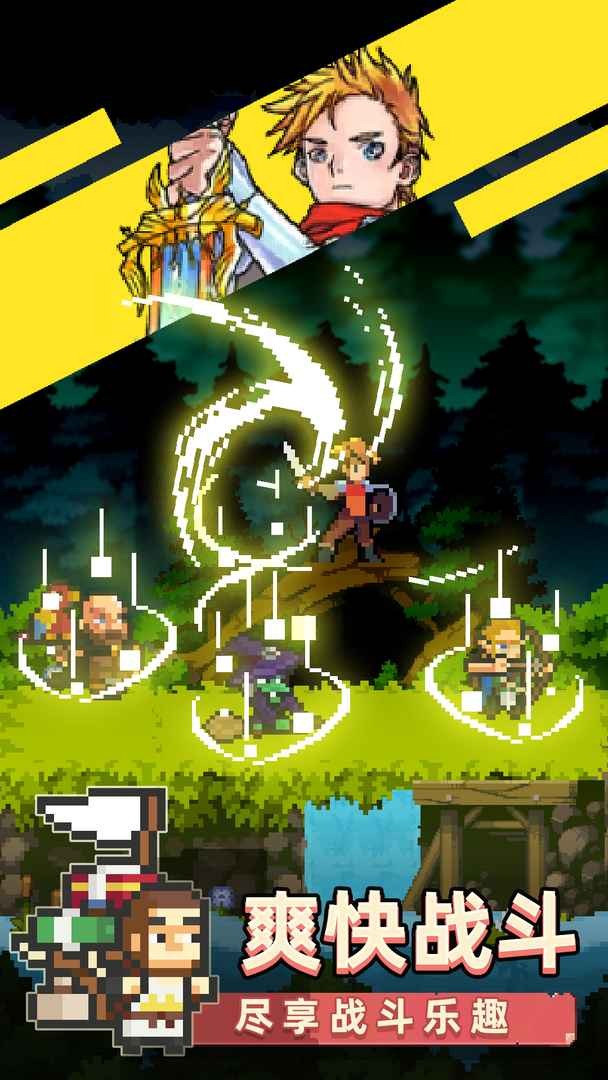 召唤之主免费手机版