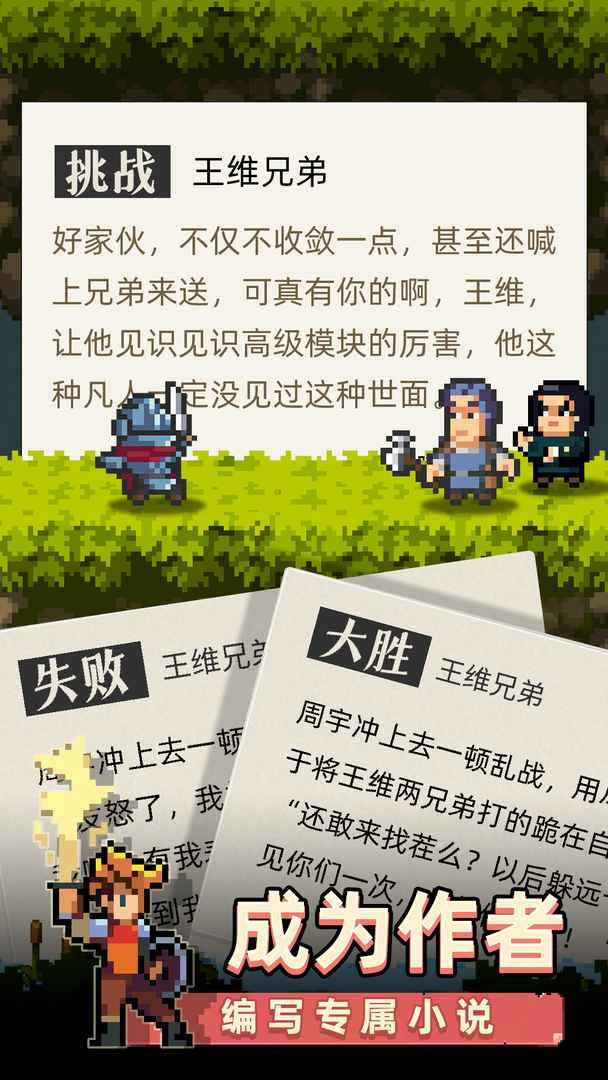 召唤之主免费手机版