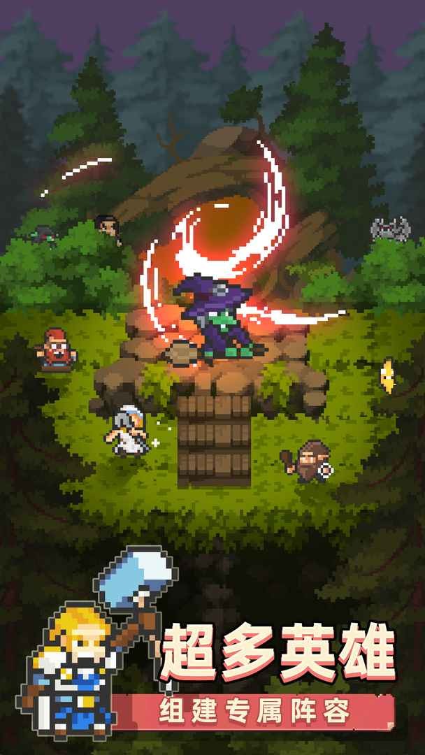 召唤之主免费手机版