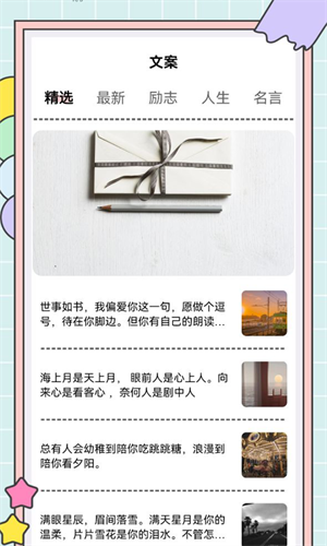 秘塔写作猫下载苹果版