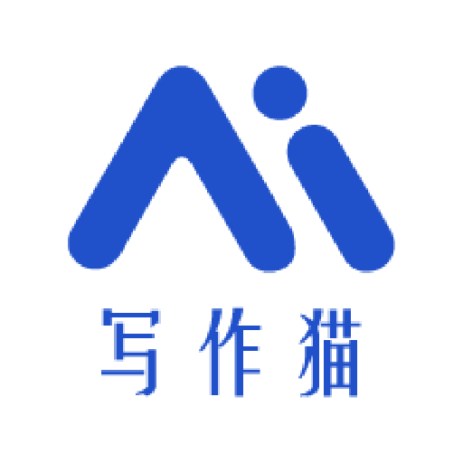 秘塔写作猫下载苹果版