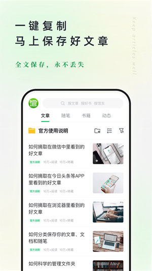 个人图书馆下载苹果app