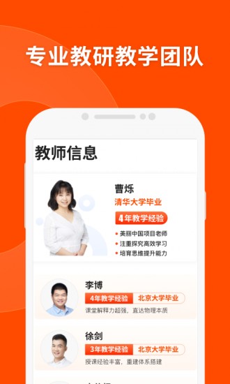 猿辅导app2023下载