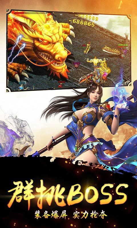 星月传奇手游最新版手机版免费版下载