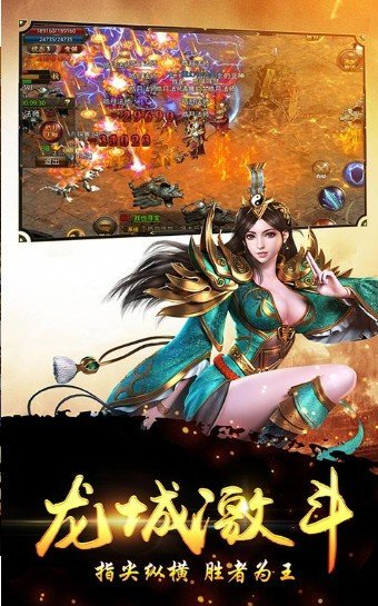 星月传奇手游最新版手机版免费版下载