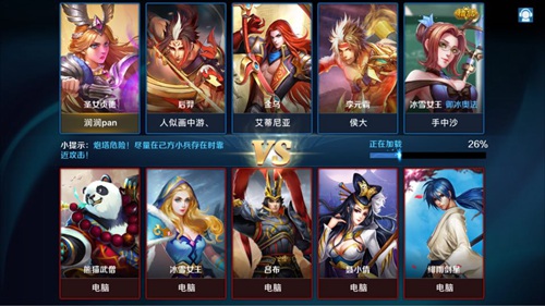 英魂之刃口袋版官方正版