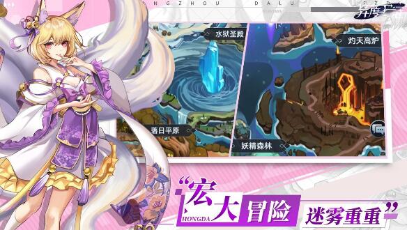 异度王冠游戏官方版下载