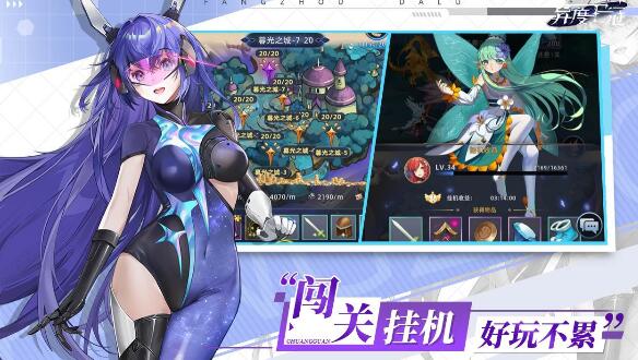 异度王冠手机免费版