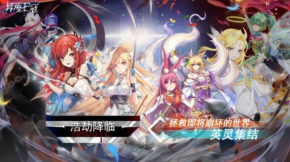 异度王冠手机免费版