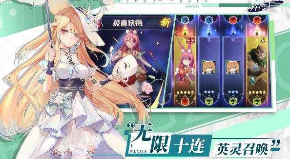 异度王冠手机免费版