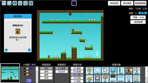 iwanna手机版安卓app