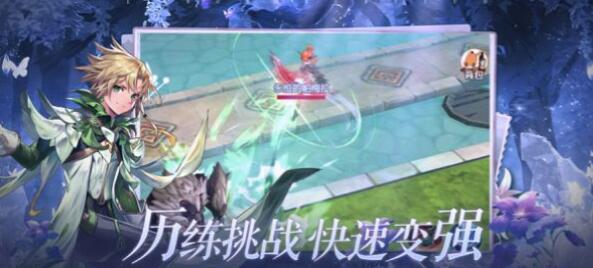 龙影部落苹果版免费版